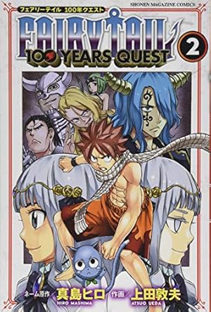 フェアリーテイル 100 YEARS QUEST RR以下4コン＋その他 フェアリーテイル 100 YEARS QUEST RR以下4コン＋その他 - メルカリ